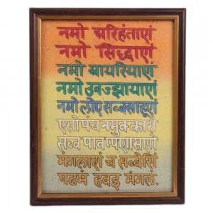 Wooden Gemstone Painted Navakar Mantra Frame // Handcrafted Product// Corporate Gift